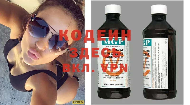 что такое   Учалы  Кодеиновый сироп Lean Purple Drank 