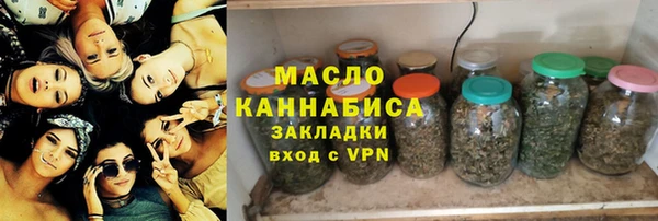 кристаллы Ельня