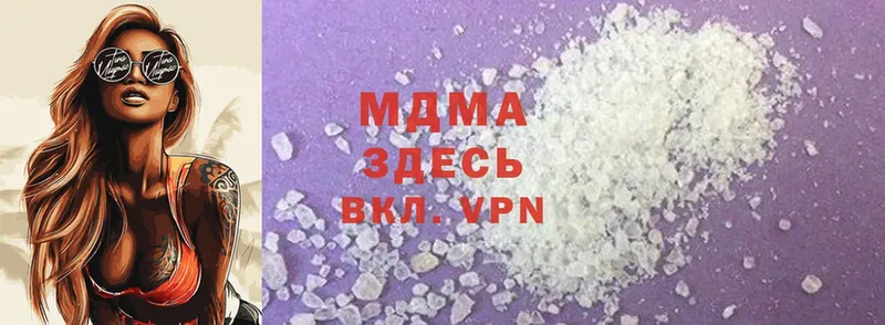 купить   Учалы  МДМА VHQ 